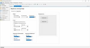 App Builder 2021.36 [Ru/En]