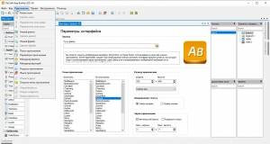 App Builder 2021.36 [Ru/En]