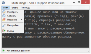 Multi Image Tools 3.5.0 [Multi/Ru]