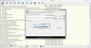 BestReminder v2021.04.01.15 [Multi/Ru]