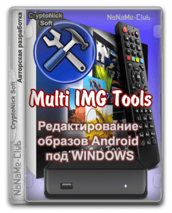   Multi Image Tools 3.5.0 
