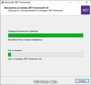 Microsoft .NET Framework 4.8.1 [Multi/Ru]
