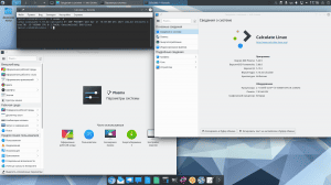 Calculate Linux 21 [x86_64] 8xDVD, 1xCD