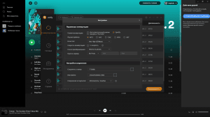 Sidify Music Converter 2.6.6 RePack (& portable) by elchupacabra ( Spotify) [Multi/Ru]