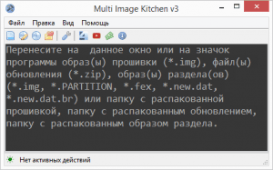 Multi Image Kitchen 3.8.0 [Multi/Ru]