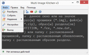 Multi Image Kitchen 3.8.0 [Multi/Ru]
