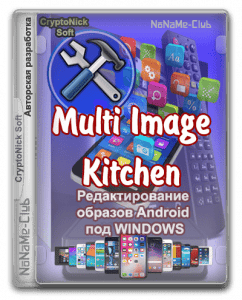   Multi Image Kitchen 3.8.0 