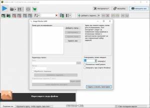 ImBatch 7.3.0 + Portable [Multi/Ru]