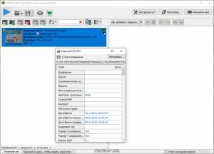 ImBatch 7.3.0 + Portable [Multi/Ru]