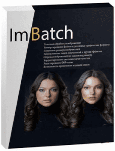  ImBatch 7.3.0 