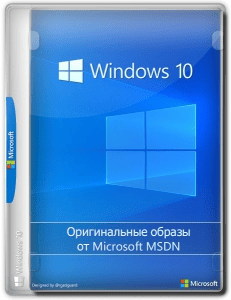   Microsoft Windows 10.0.19043.2364, Version 21H1 (Updated December 2022) -    Microsoft MSDN 