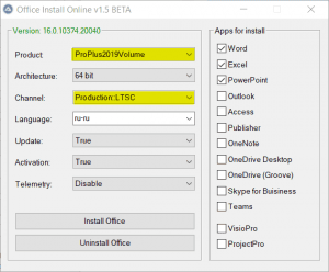  OfficeIO - Office Install Online 1.5 by dialmak [En]