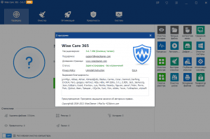 Wise Care 365 Pro 5.6.7.568 Portable by Jooseng [Multi/Ru]