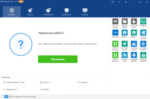 Wise Care 365 Pro 5.6.7.568 Portable by Jooseng [Multi/Ru]
