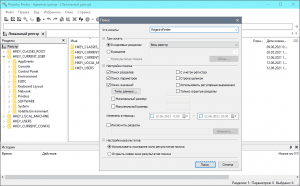 Registry Finder 2.59.0 + Portable [Multi/Ru]