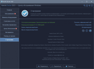 Kerish Doctor 2021 4.85 (DC 10.06.2021) Repack by KpoJIuK [Multi/Ru]