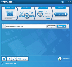 ByClick Downloader Premium 2.4.13 RePack (& Portable) by Dodakaedr [Multi/Ru]