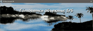 3D.Benchmark.OK 2.15 Portable [Multi/Ru]