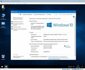 Windows 10 Enterprise LTSC (x64) Elgujakviso Edition (v.08.05.24) [Ru]