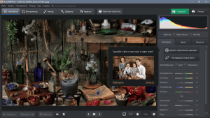  4.0 Portable by conservator [Ru]