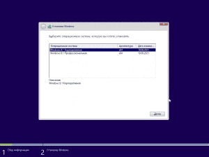 Windows 8.1 6.3 (9600.20094) Enterprise + Pro (2in1) x64 by Brux [Ru/En]