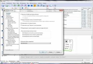 The Bat! Professional 9.4.4.0 beta [Multi/Ru]