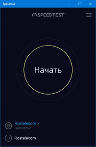 Speedtest by Ookla 1.13.194.1 [Multi/Ru]