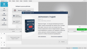   1.31 RePack (& Portable) by elchupacabra [Ru]