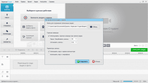   1.31 RePack (& Portable) by elchupacabra [Ru]