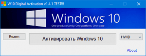 Windows 10 Digital Activation 1.4.1 TEST by Ratiborus [Ru/En]