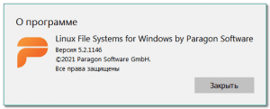 Paragon Linux File Systems for Windows 5.2.1146 [Multi/Ru]