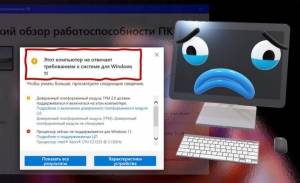  Windows 11 PC Health Check 3.5.220404001-s2 