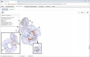 Volvo Impact 4.04.00 [Multi/Ru]
