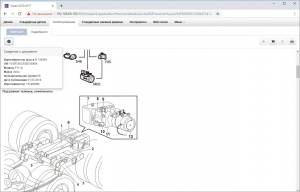 Volvo Impact 4.04.00 [Multi/Ru]