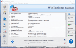 WinTools.net Premium 22.9 RePack (& portable) by 9649 [Multi/Ru]