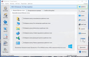 WinTools.net Premium 22.9 RePack (& portable) by 9649 [Multi/Ru]