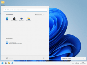 Windows 11 Pro 21H2 22000.376 x64 ru by SanLex [Gaming Edition] [Ru]