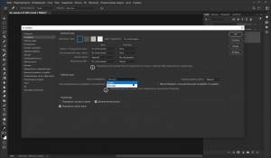 Adobe Photoshop 2022 (23.5.1.724) Portable by XpucT [Ru/En]