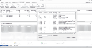 O&O Defrag Professional 25.1 Build 7305 RePack (& Portable) by 9649 [Ru/En]