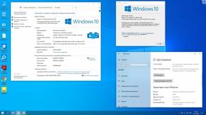Microsoft Windows 10 Enterprise LTSC 2021 x86-x64 21H2 RU by OVGorskiy 08.2024