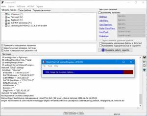 AutoLogger [26.11.2021] Portable [Ru/En]