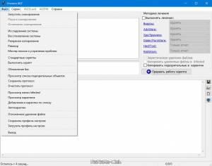 AutoLogger [26.11.2021] Portable [Ru/En]