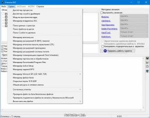 AutoLogger [26.11.2021] Portable [Ru/En]