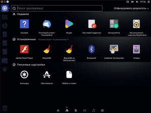 Ubuntu*Pack 20.04 Unity [amd64] []