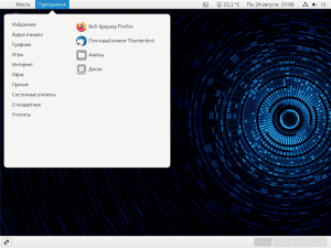 Ubuntu*Pack 20.04 GNOME Classic [amd64] []