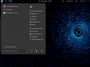 Ubuntu*Pack 20.04 GNOME [amd64] []