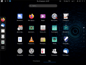 Ubuntu*Pack 20.04 GNOME [amd64] []
