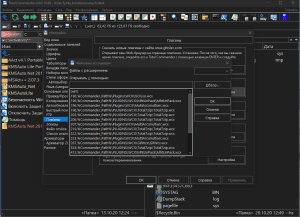 Total Commander 11.03 (22.09.2024) Portable by MiG [Ru/En]