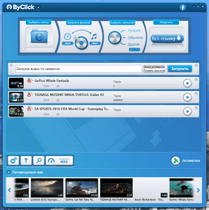 ByClick Downloader Premium 2.3.26 RePack (& Portable) by 9649 [Multi/Ru]