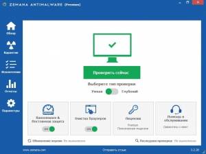 Zemana AntiMalware Premium 3.2.28.0 RePack by Umbrella Corporation [Multi/Ru]